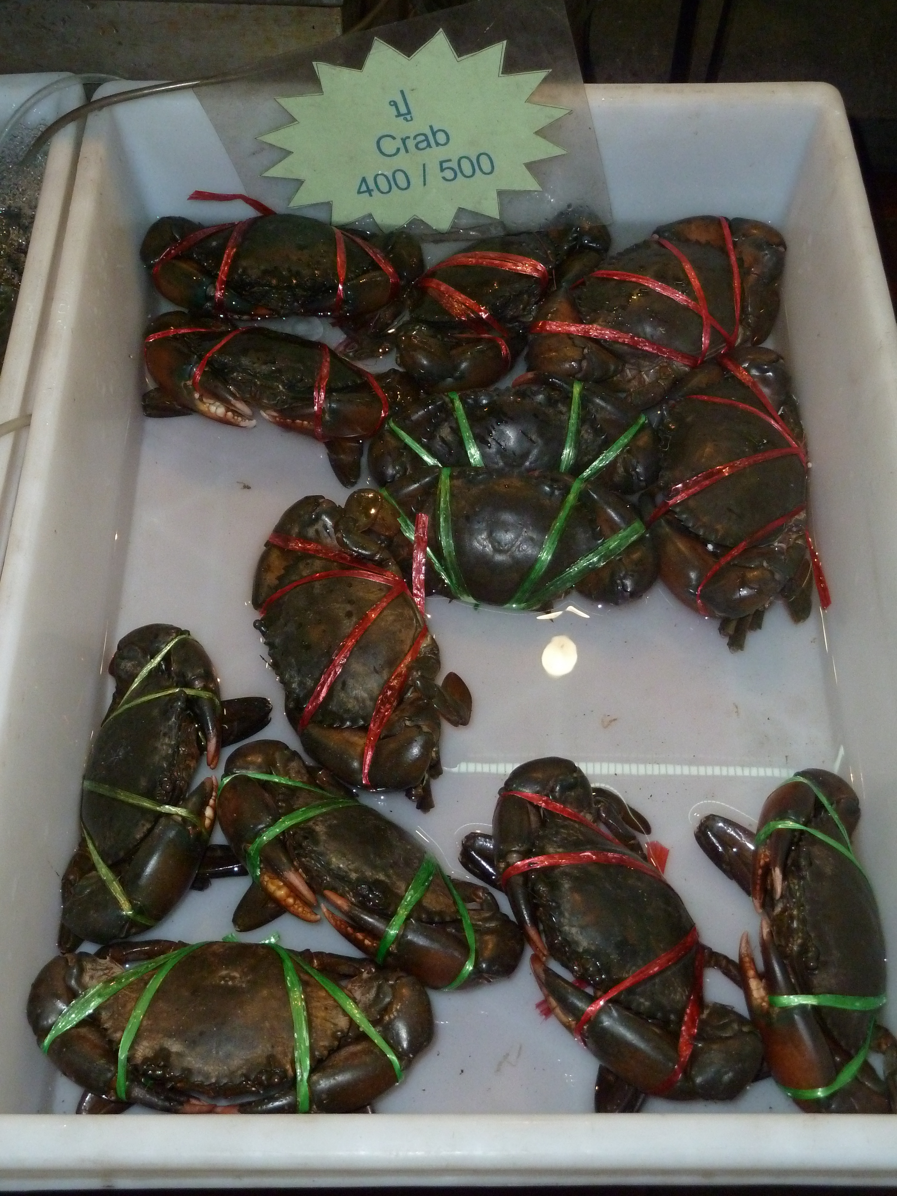 Khu Cua Cà Mau & Ghẹ Xanh